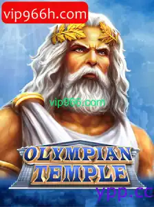 OlympianTemple